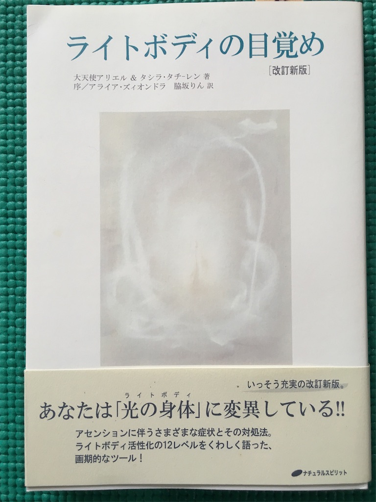 f:id:yuriyahealing:20160527082753j:image f:id:yuriyahealing:20160527082753j:image
