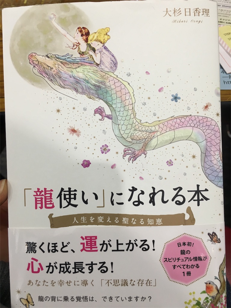 f:id:yuriyahealing:20160527082942j:image f:id:yuriyahealing:20160527082942j:image