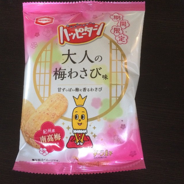 f:id:yuriyug:20150702072827j:image f:id:yuriyug:20150702072827j:image