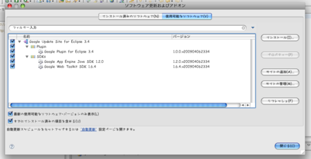 f:id:yuroyoro:20090409123934p:image