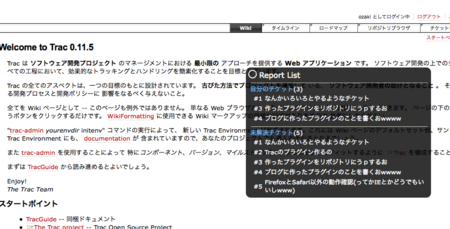 f:id:yuroyoro:20091215224133p:image f:id:yuroyoro:20091215224133p:image