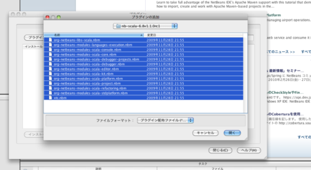 f:id:yuroyoro:20100222153624p:image f:id:yuroyoro:20100222153624p:image