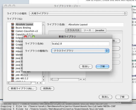 f:id:yuroyoro:20100222153626p:image f:id:yuroyoro:20100222153626p:image