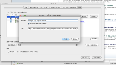 f:id:yuroyoro:20100222153628p:image f:id:yuroyoro:20100222153628p:image