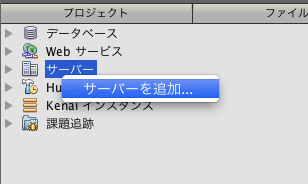 f:id:yuroyoro:20100222153630p:image f:id:yuroyoro:20100222153630p:image