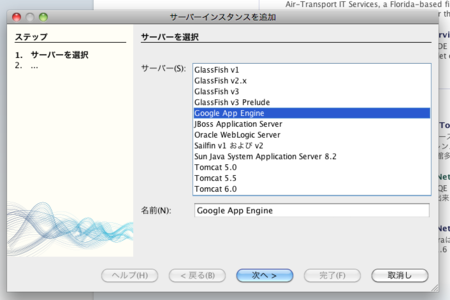f:id:yuroyoro:20100222153631p:image f:id:yuroyoro:20100222153631p:image