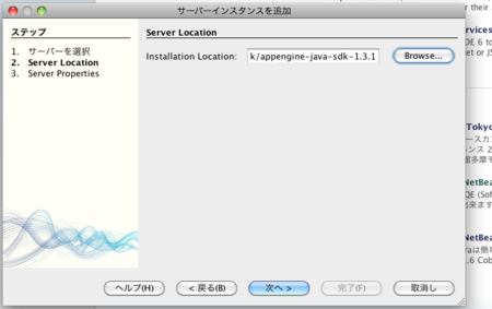 f:id:yuroyoro:20100222154249p:image f:id:yuroyoro:20100222154249p:image