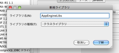 f:id:yuroyoro:20100222154250p:image f:id:yuroyoro:20100222154250p:image