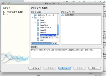 f:id:yuroyoro:20100222154252p:image f:id:yuroyoro:20100222154252p:image