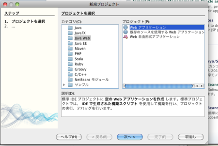 f:id:yuroyoro:20100222154253p:image f:id:yuroyoro:20100222154253p:image