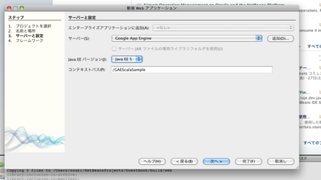 f:id:yuroyoro:20100222154254p:image f:id:yuroyoro:20100222154254p:image