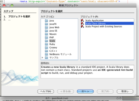 f:id:yuroyoro:20100222154255p:image f:id:yuroyoro:20100222154255p:image