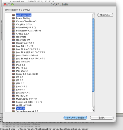 f:id:yuroyoro:20100222154256p:image f:id:yuroyoro:20100222154256p:image