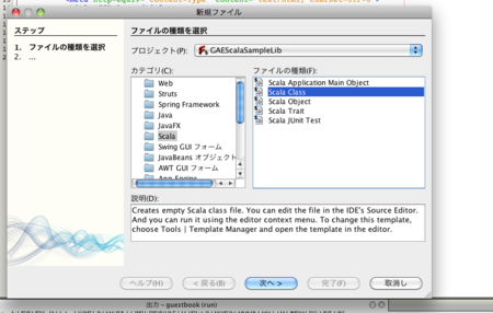 f:id:yuroyoro:20100222154257p:image f:id:yuroyoro:20100222154257p:image