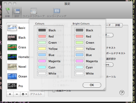 f:id:yuroyoro:20101104223734p:image