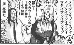 f:id:yuroyoro:20110614194453p:image:w360