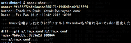 f:id:yuroyoro:20120211114724p:image f:id:yuroyoro:20120211114724p:image