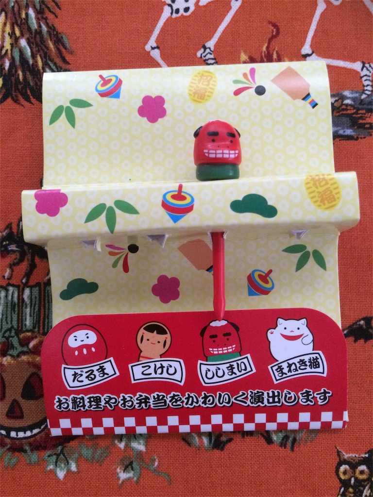 f:id:yurucat:20151031081146j:image f:id:yurucat:20151031081146j:image