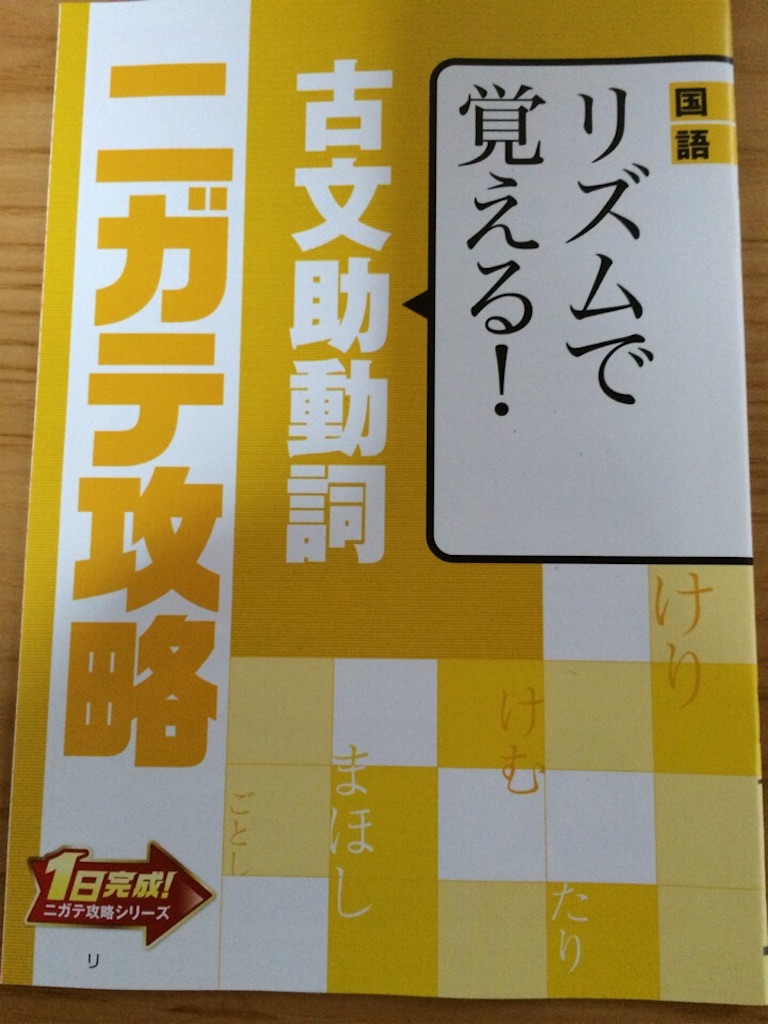 f:id:yurucat:20151114092448j:image f:id:yurucat:20151114092448j:image