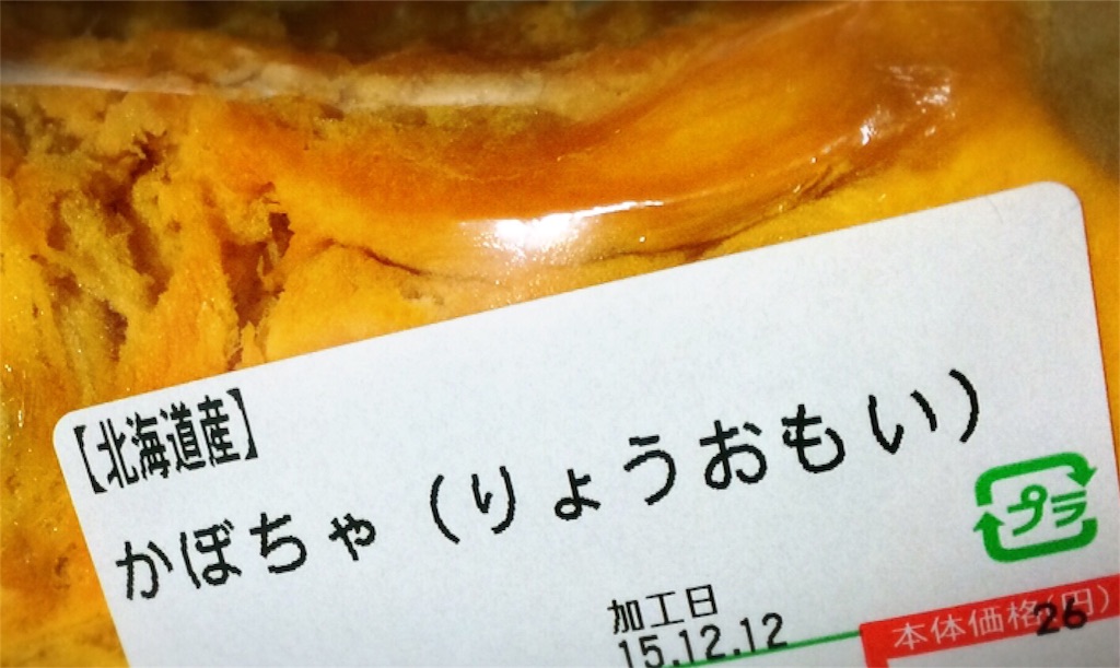 f:id:yurucat:20151215050921j:image f:id:yurucat:20151215050921j:image