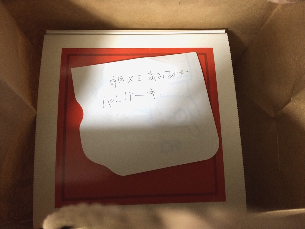 f:id:yurucat:20151223085029j:image f:id:yurucat:20151223085029j:image