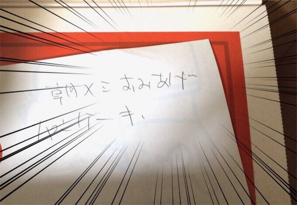 f:id:yurucat:20151223090314j:image f:id:yurucat:20151223090314j:image