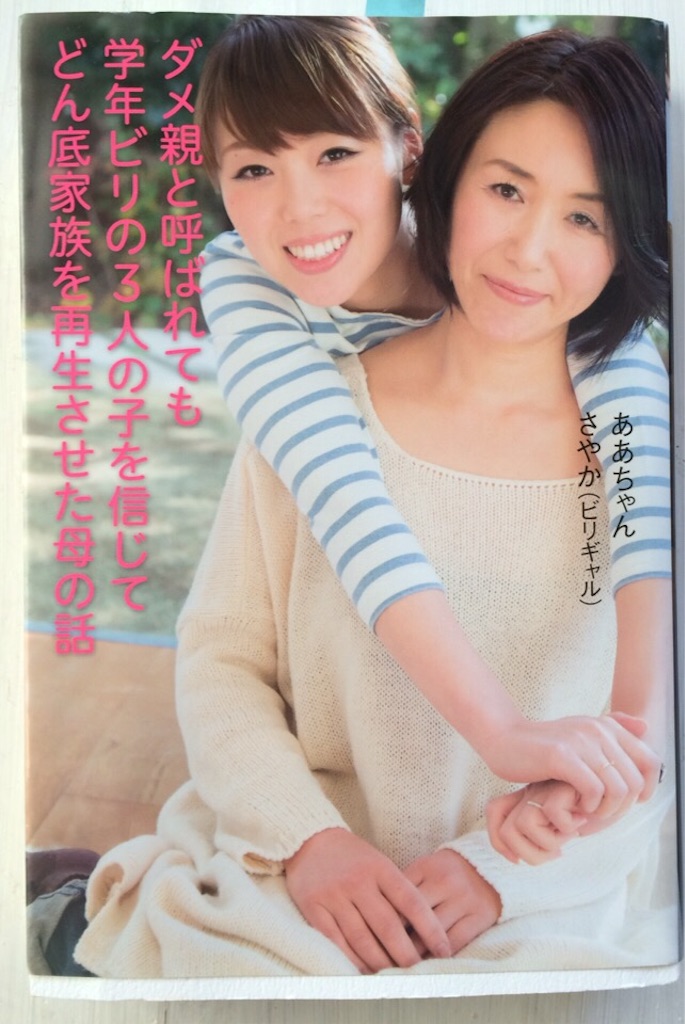 f:id:yurucat:20151227080155j:image f:id:yurucat:20151227080155j:image