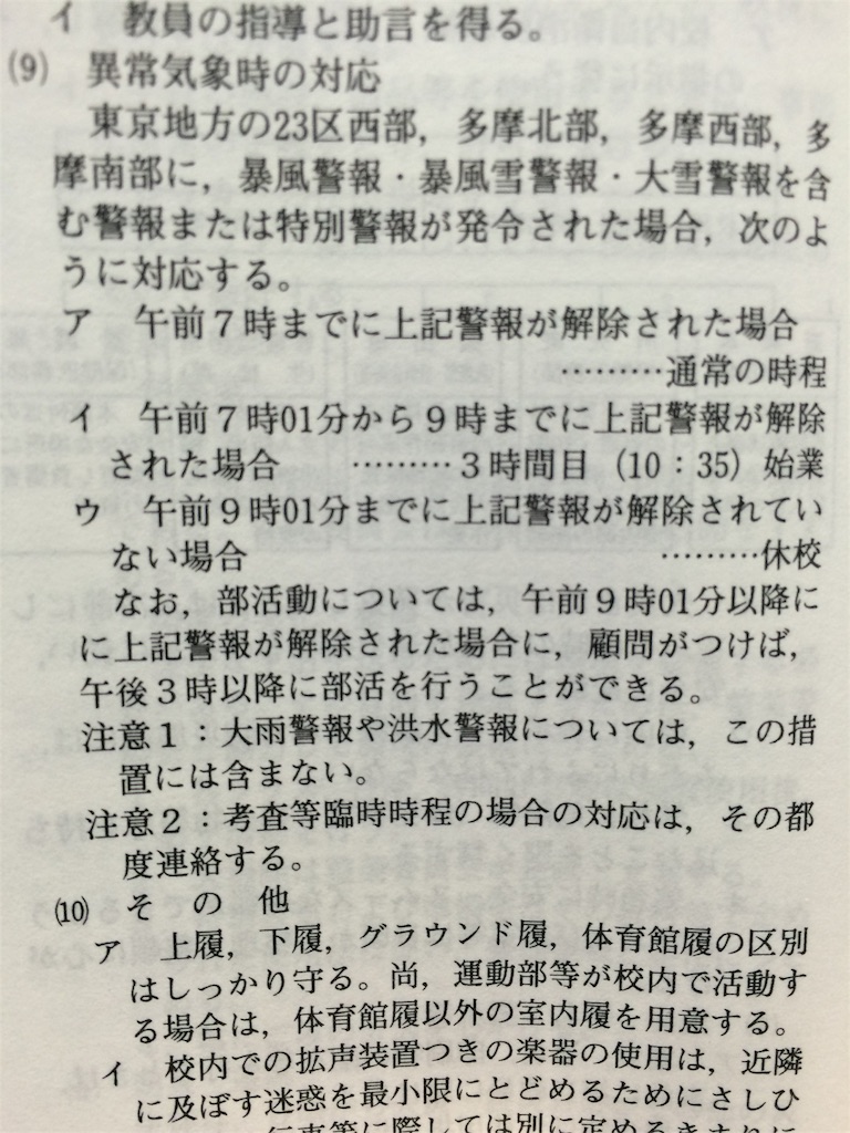 f:id:yurucat:20160119071509j:image f:id:yurucat:20160119071509j:image