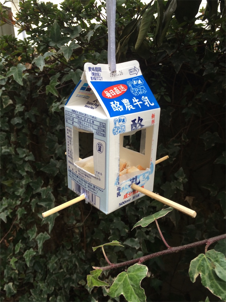 f:id:yurucat:20160201123053j:image f:id:yurucat:20160201123053j:image