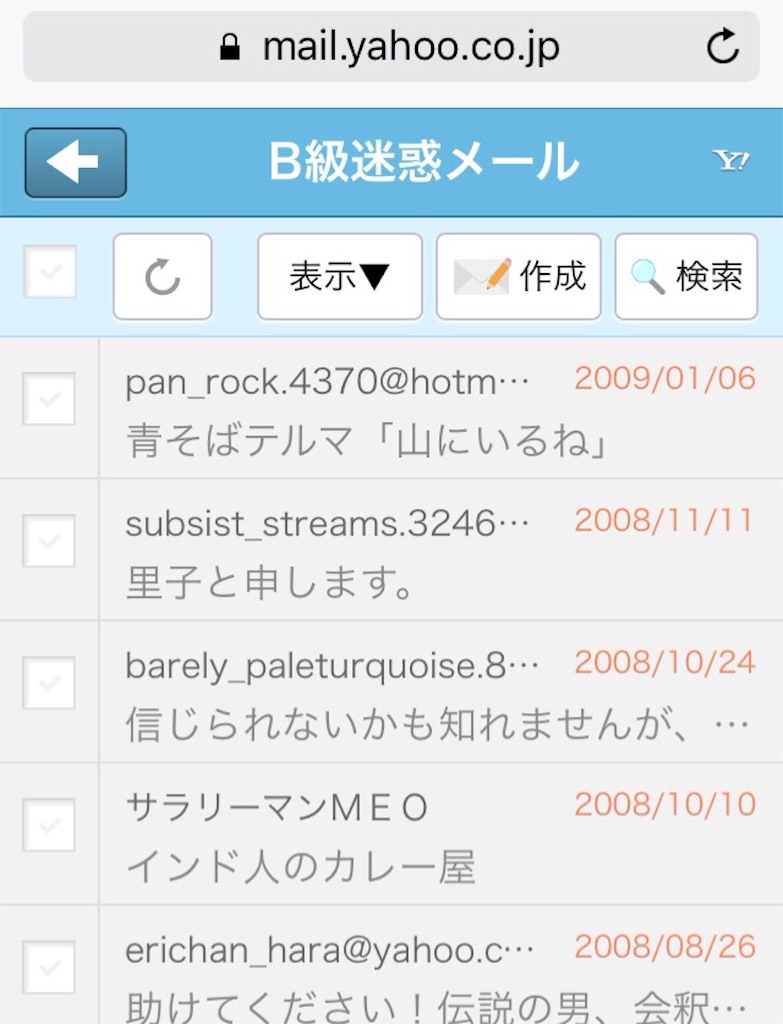 f:id:yurucat:20160301134116j:image f:id:yurucat:20160301134116j:image