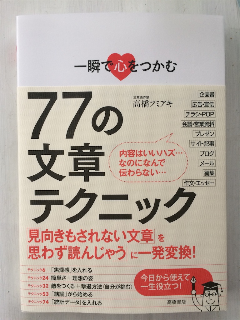 f:id:yurucat:20160405083208j:image