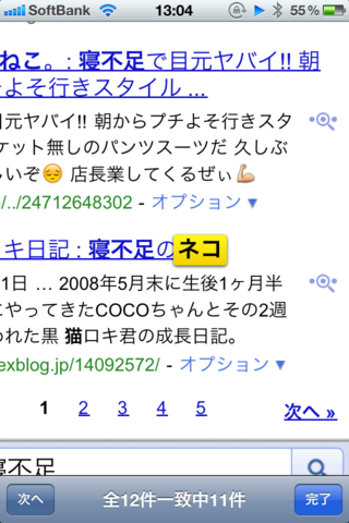 f:id:yuruihito:20110410131255p:image f:id:yuruihito:20110410131255p:image