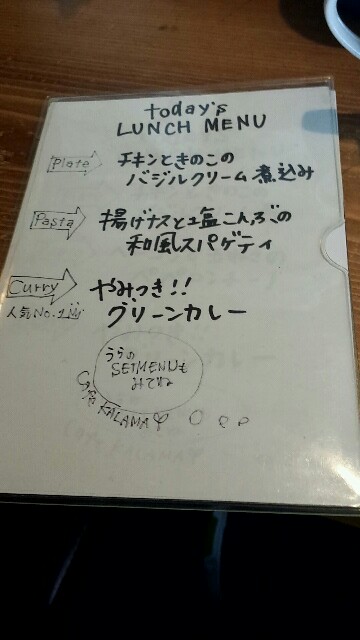 f:id:yuruli39:20151005162937j:image f:id:yuruli39:20151005162937j:image
