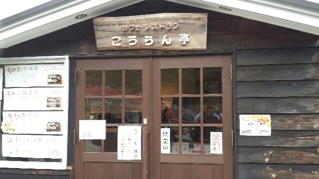 f:id:yuruli39:20151128211157j:image f:id:yuruli39:20151128211157j:image