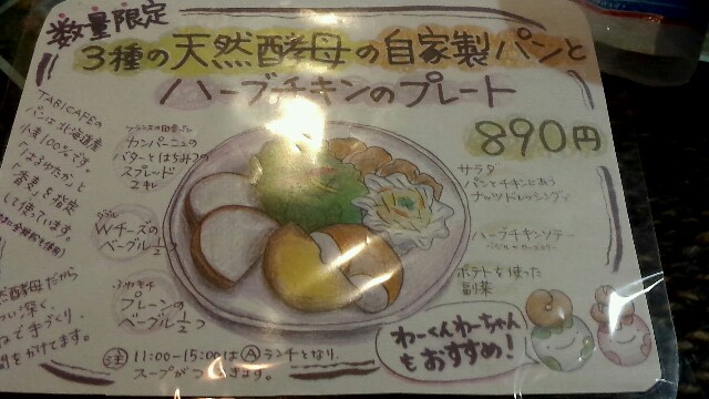 f:id:yuruli39:20160105193140j:image f:id:yuruli39:20160105193140j:image