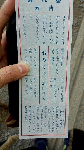 f:id:yuruli39:20160105200531j:image f:id:yuruli39:20160105200531j:image