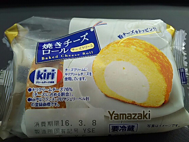 f:id:yurupule:20160307122631j:image f:id:yurupule:20160307122631j:image