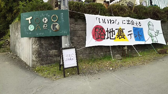 f:id:yurupule:20160502122549j:image f:id:yurupule:20160502122549j:image