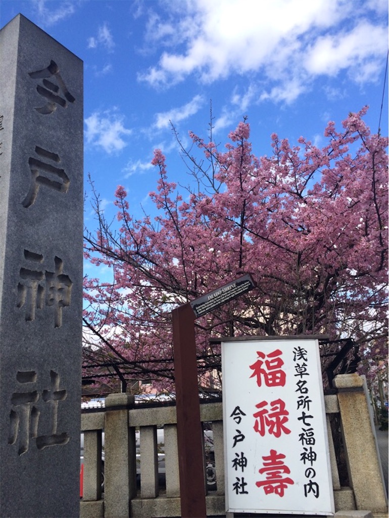f:id:yururi21:20160221223203j:image f:id:yururi21:20160221223203j:image