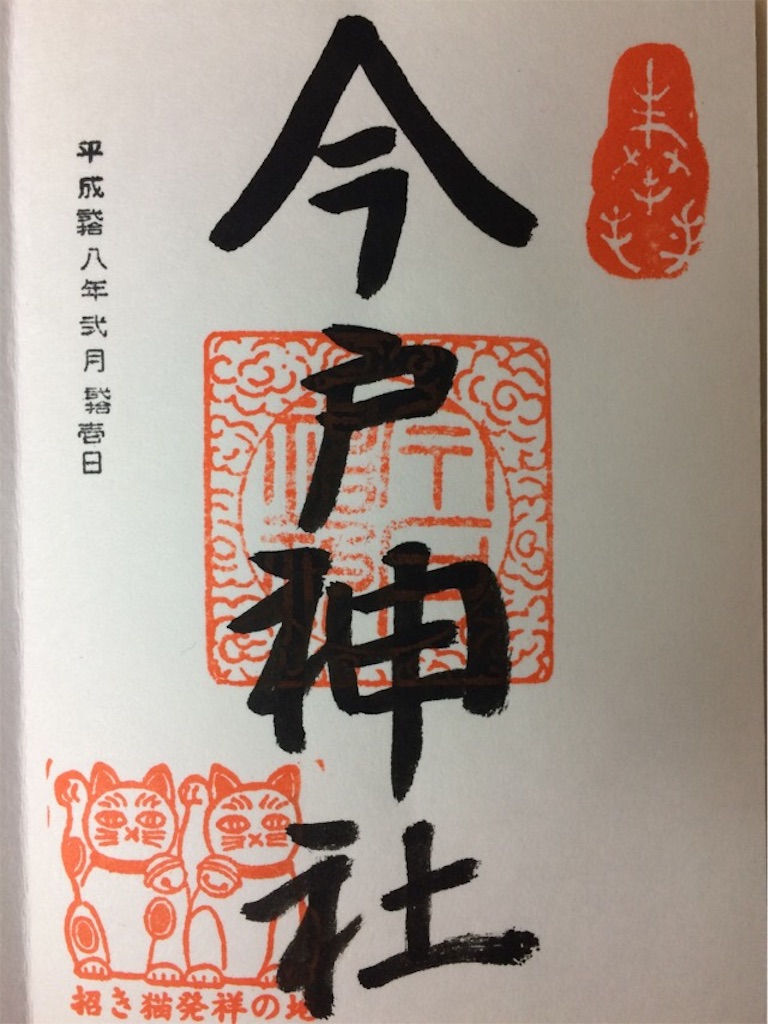 f:id:yururi21:20160221231500j:image f:id:yururi21:20160221231500j:image