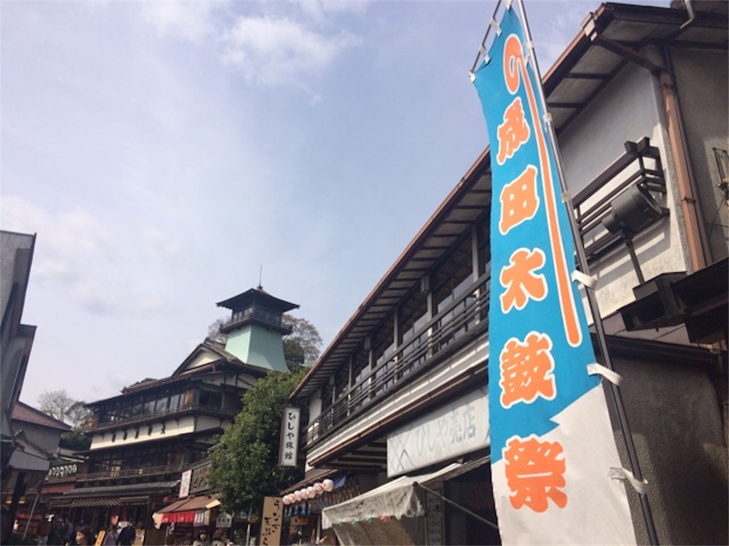 f:id:yururi21:20160409235846j:image f:id:yururi21:20160409235846j:image