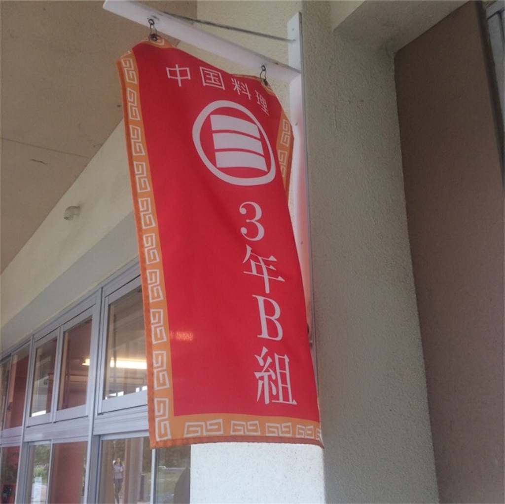 f:id:yururi21:20160509171558j:image f:id:yururi21:20160509171558j:image