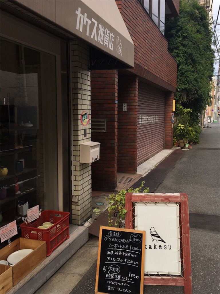 f:id:yururi21:20160606154101j:image f:id:yururi21:20160606154101j:image