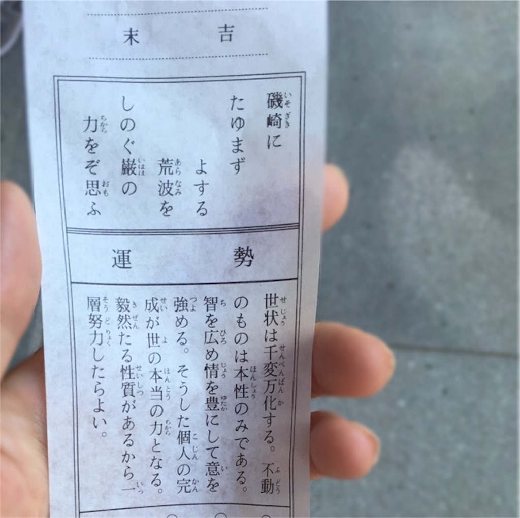 f:id:yururi21:20160625125835j:image f:id:yururi21:20160625125835j:image