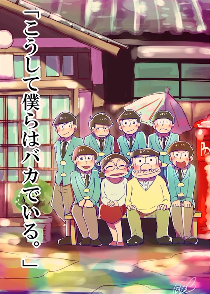 f:id:yuruyuru00:20160303141739j:image f:id:yuruyuru00:20160303141739j:image