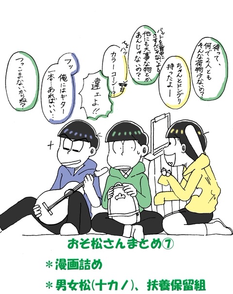 f:id:yuruyuru00:20160324160055j:image f:id:yuruyuru00:20160324160055j:image
