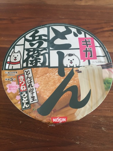 f:id:yuruyurumakimaki:20160221185348j:image f:id:yuruyurumakimaki:20160221185348j:image