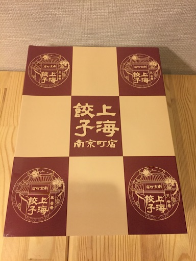 f:id:yuruyurumakimaki:20160401122334j:image f:id:yuruyurumakimaki:20160401122334j:image