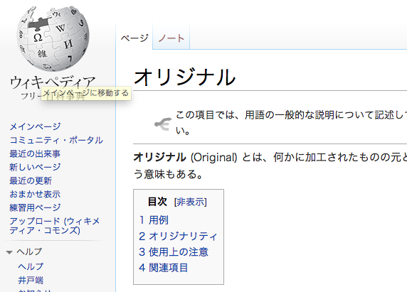 f:id:yusakuhamajima:20140507013638p:plain f:id:yusakuhamajima:20140507013638p:plain