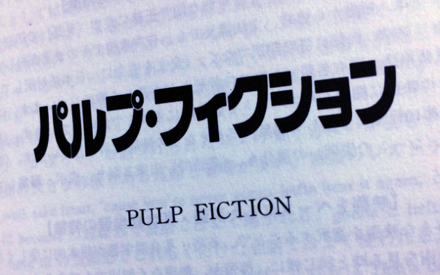 f:id:yusakuhamajima:20140514213439j:plain f:id:yusakuhamajima:20140514213439j:plain